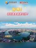 央视同款取景地！来邵阳一键get→