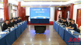 聚焦核心领域，湘潭大学签署这项战略合作协议