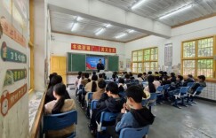 隆回虎形山派出所：法治宣讲进校园 守护瑶乡少年行