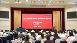 护航儿童健康成长！这个“国字号”培训班在长沙举行