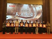 中国围棋天元赛启动“未来发展计划”