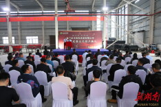 永州经开区：永州正丰风电设备有限公司揭牌仪式暨正式投产典礼举行