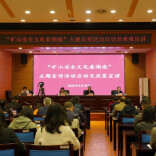 以安全文化“软实力”筑牢矿山安全“硬防线”   “矿山安全文化看湖南”主题宣传活动正式启动