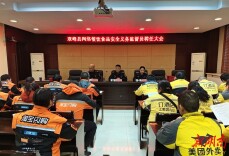 双峰县聘任外卖骑手担任网络餐饮食品安全义务监督员
