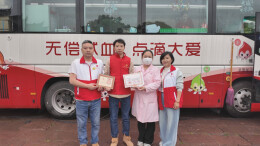 凤凰县45名爱心人士荣膺国家级无偿献血荣誉奖章