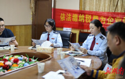 涟源税务：税宣入园 助力企业行稳致远