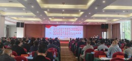 绥宁县残联：依托村干部培训平台 精准开展惠残政策宣讲
