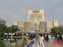 南华大学2026年“一校一书”阅读推广活动启动