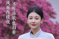 听秋雨，忆旧人｜岁月如诗