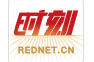 望城区工人文化宫今日正式开馆——长沙市“百万产业工人学雷锋”活动同步启动