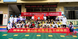 宁远县医共体总医院人民医院院区开展涂氟进校园活动