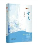 艺评｜肖群华：大千世界，精微篇章——读欧阳华丽微型小说作品集《玄关》有感