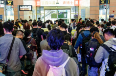 “五一”假期铁路运输今日启动 国铁广州局预计发送旅客2277万人次