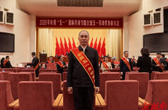 致敬劳模！湖南教育系统这些集体和个人获2026年全国五一劳动奖