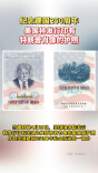 纪念建国250周年 美国将发行印有特朗普肖像的护照