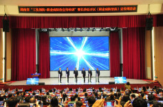 预防为先，健康不掉队！我省启动工伤预防和职业病防治培训