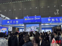 长株潭房交会  | 凤栖台凭硬核实力领跑改善市场