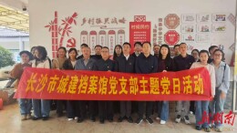 党建引领强帮扶 消费助农促振兴