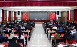 娄底市直机关第三十八期入党积极分子培训班开班