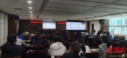集中“充电”！湘潭市以数据产权改革助推“双年”行动