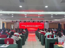 聚力眼科新征程 共筑湘中光明梦