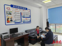 资兴市：一室协调解难题，为企服务有回音