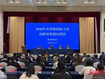 教育科研要做“事前诸葛亮”！全省教科研培训班吹响战略转型号角