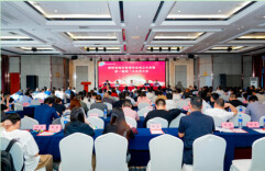 湖南省城市管理学会成立，5人当选为第一届理事会轮值会长