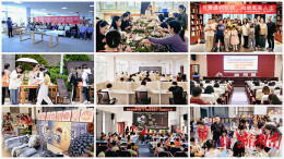 书香浸润校园，阅读点亮人生 ——邵阳学院开展“4·23世界读书日”暨首个全民阅读活动周系列活动