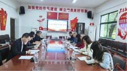 雁峰区白沙实验学校教育集团管理团队交流会议圆满召开