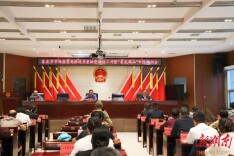 娄底市市场监督管理局召开质量融资增信暨“娄底臻品”申报培训会