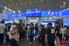 长株潭好房子交易推介会 | 梦想中央公园湖居红盘引置业热潮