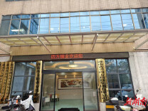 忽视消防设施规范 娄底经开区一企业被行政处罚