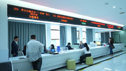 “七大攻坚”⑤｜厚植“近悦远来”的营商沃土