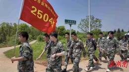 从花明楼到韶山——金海谷郡高级中学高一学子徒步六十华里，感悟长征精神