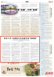 百年六中，在课堂与生活里书写“高质量”——邵阳市第六中学绘就高品质教育新画卷