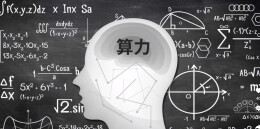 理论·智库头条 | 以强大算力支撑湖南先进制造业智能化发展