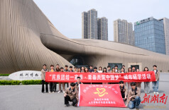 湖南铁道职院：在行走中触摸工业脉搏 在实践中铸牢民族认同