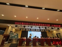 隆回县：以赛促教融AI 匠心育人展风采