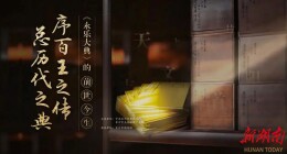 书香不打烊！这个五一，长沙又 “红” 又好读！