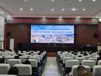 长沙优质职教资源下沉龙山  精准赋能县域职教提质升级