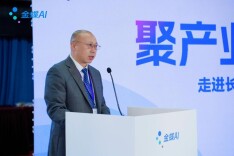 聚产业·融AI·育优才——长沙民政职院成功举办全国产教融合专题活动