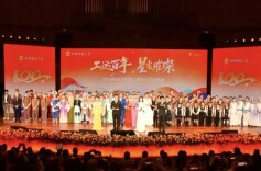 劳动耀星城！长沙举办第二届职工文艺展演