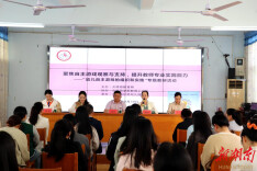 聚焦自主游戏 赋能专业成长——炎陵县幼儿园专题教研活动在示范园举行
