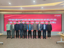 中联重科新能源高端智能农机产业国家战略课题 研究报告（成果）结题专家评审会长沙召开