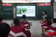 石门四中：热点进课堂 集团共教研