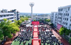 益阳市第十五中学：青春礼赞担使命 十八而志启新程