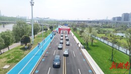 长沙潇湘大道景观道（三环线-重阳湖路）项目正式通车