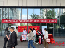 娄底市中心医院开展联合宣传义诊活动