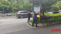 娄底城管开展违规设置广告专项整治行动
